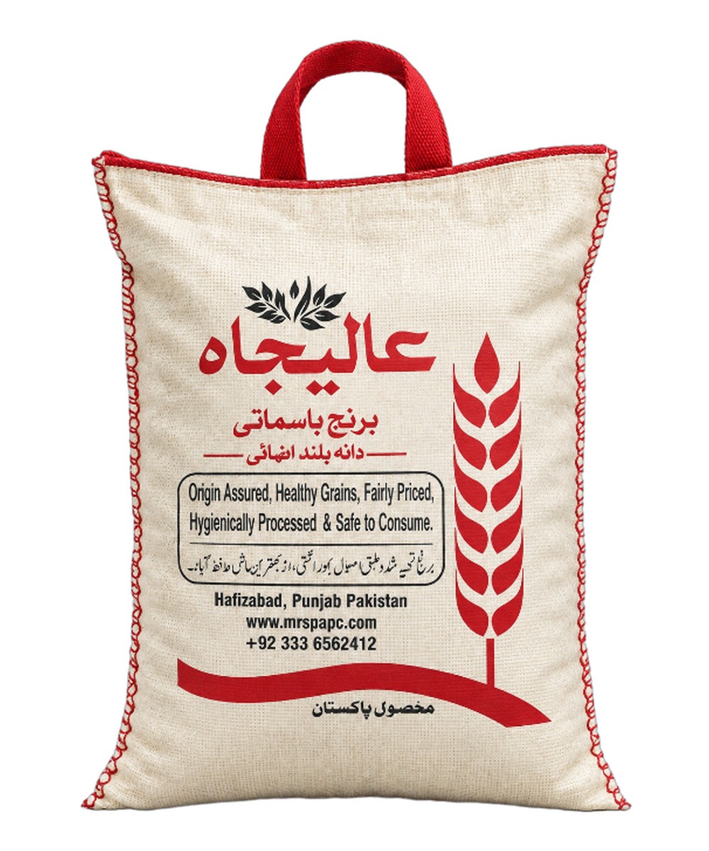 Aalijah Basmati Rice — Extra Long Grain